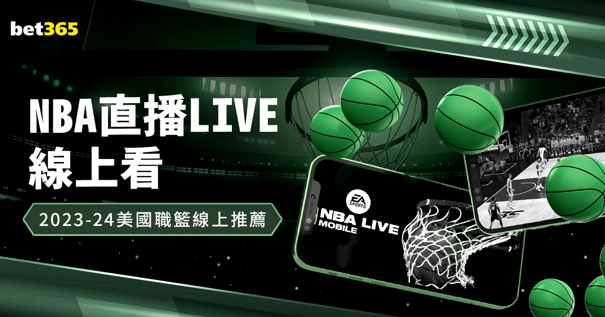 梁靖崑艰苦,拼战,战胜林诗栋,双赢彩票,彩票平台,彩票投注,在线购彩,双重保障