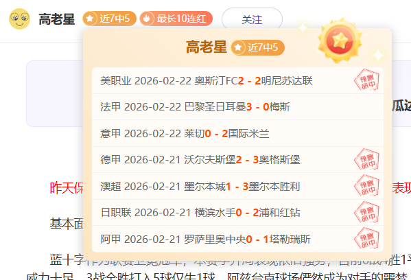 塔圖姆談勝,雄鹿,常规赛对决,双赢彩票,彩票平台,彩票投注,在线购彩,双重保障