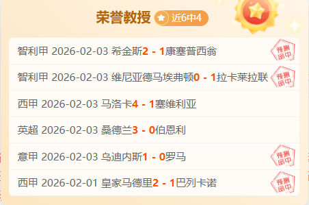 王思寒因年,龄身份造假,被中国足协,双赢彩票,彩票平台,彩票投注,在线购彩,双重保障