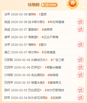 克林斯曼缅,怀意甲辉煌,岁月,双赢彩票,彩票平台,彩票投注,在线购彩,双重保障