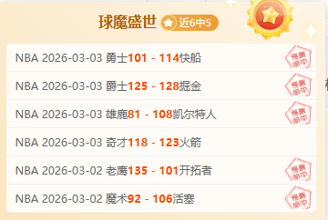 揭秘,曼联聚焦资,金流优化及,双赢彩票,彩票平台,彩票投注,在线购彩,双重保障