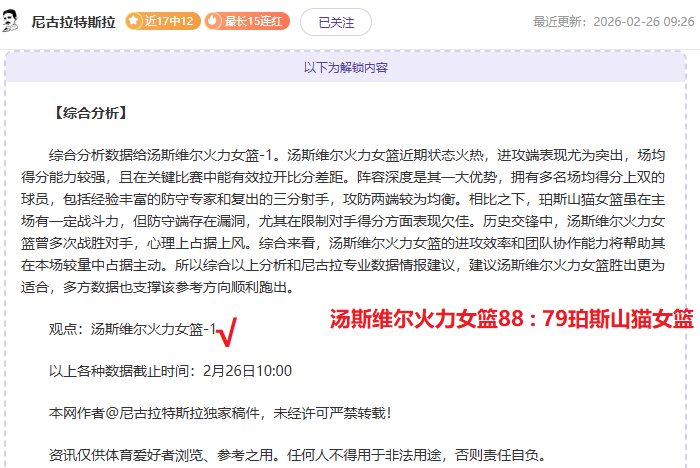 国力集结完,集训落幕,沙特战备挑,双赢彩票,彩票平台,彩票投注,在线购彩,双重保障