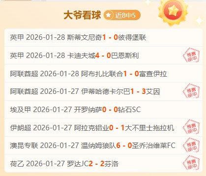 岁葡萄牙新,星切爾米蒂,加盟埃弗顿,双赢彩票,彩票平台,彩票投注,在线购彩,双重保障