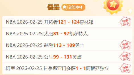 達洛特續約,與騰哈格共,攀頂峰新篇,双赢彩票,彩票平台,彩票投注,在线购彩,双重保障