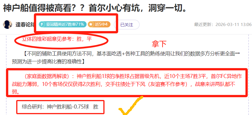 杯世界围棋,棋王战决赛,暂歇,双赢彩票,彩票平台,彩票投注,在线购彩,双重保障