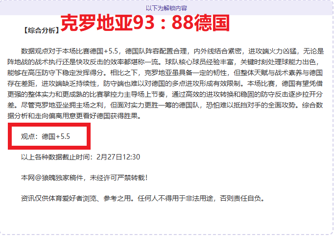 前广州队球,员冯轶梵转,会加盟广西,双赢彩票,彩票平台,彩票投注,在线购彩,双重保障