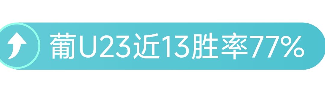 Queen,郑钦文明日,挑战萨巴伦,双赢彩票,彩票平台,彩票投注,在线购彩,双重保障