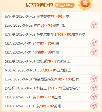 澳队迎战战,国青,淘汰赛在即,双赢彩票,彩票平台,彩票投注,在线购彩,双重保障