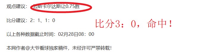 中超赛季积,分榜正式发,双赢彩票,双赢彩票,彩票平台,彩票投注,在线购彩,双重保障