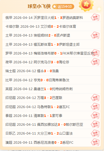 大乐透,期玄易彩推,质合分,双赢彩票,彩票平台,彩票投注,在线购彩,双重保障