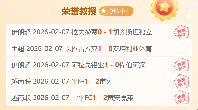 首节战罢湖,人火箭防守,立效,双赢彩票,彩票平台,彩票投注,在线购彩,双重保障