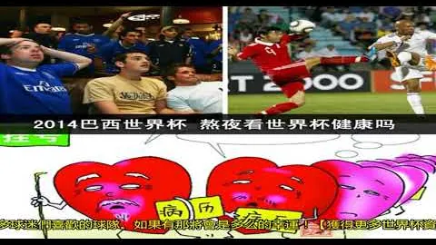 香港东亚足球锦标赛：韦特强调球迷支持助港队夺冠，疑惑队长离场原因