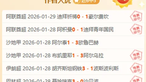 “2025年青少年校园足球特色学校认定揭晓：是否你的学校在列？”