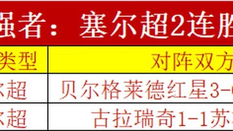 克林斯曼缅怀意甲辉煌岁月；坚信国米将再夺欧冠荣耀