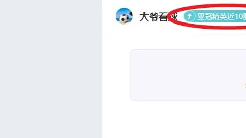 山东高速常规赛力克南京苏酒头排