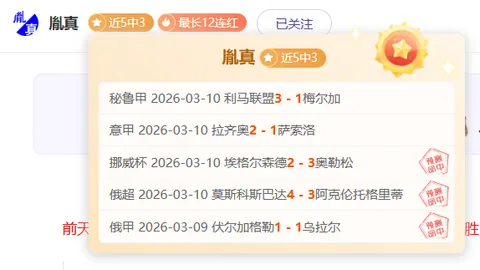 14天决战！西赛区前八格局坚定：非夺冠行列，仅存三队竞争！