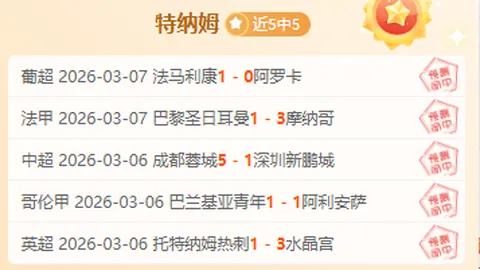 “杜兰特助力球队逆风翻盘，终结对阵湖人五连败困境”