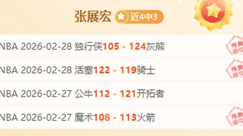 纳普高知特精英赛第三轮领先，福勒斯皮思力夺冠军在望