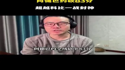 墨超专家分析：墨西哥美洲主场赛事推荐及质合前区十码