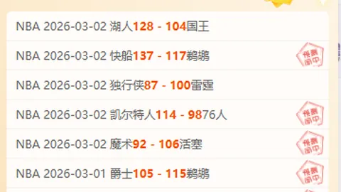 帕雷德斯预示罗马新纪元：德罗西赞许16号球衣归来