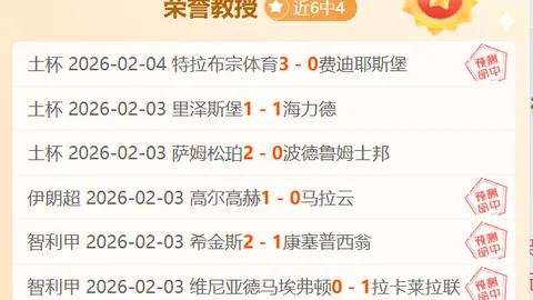 破解断头台的神秘奇术大揭秘！