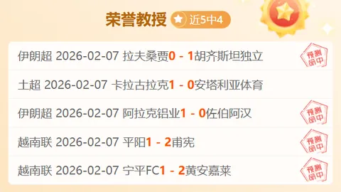 首节战罢湖人火箭防守立效，总得分282创惊人记录